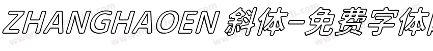 ZHANGHAOEN 斜体字体转换